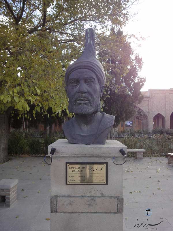 کمال
